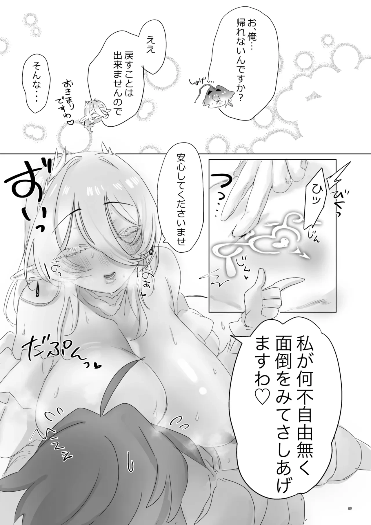 หน้า 39
