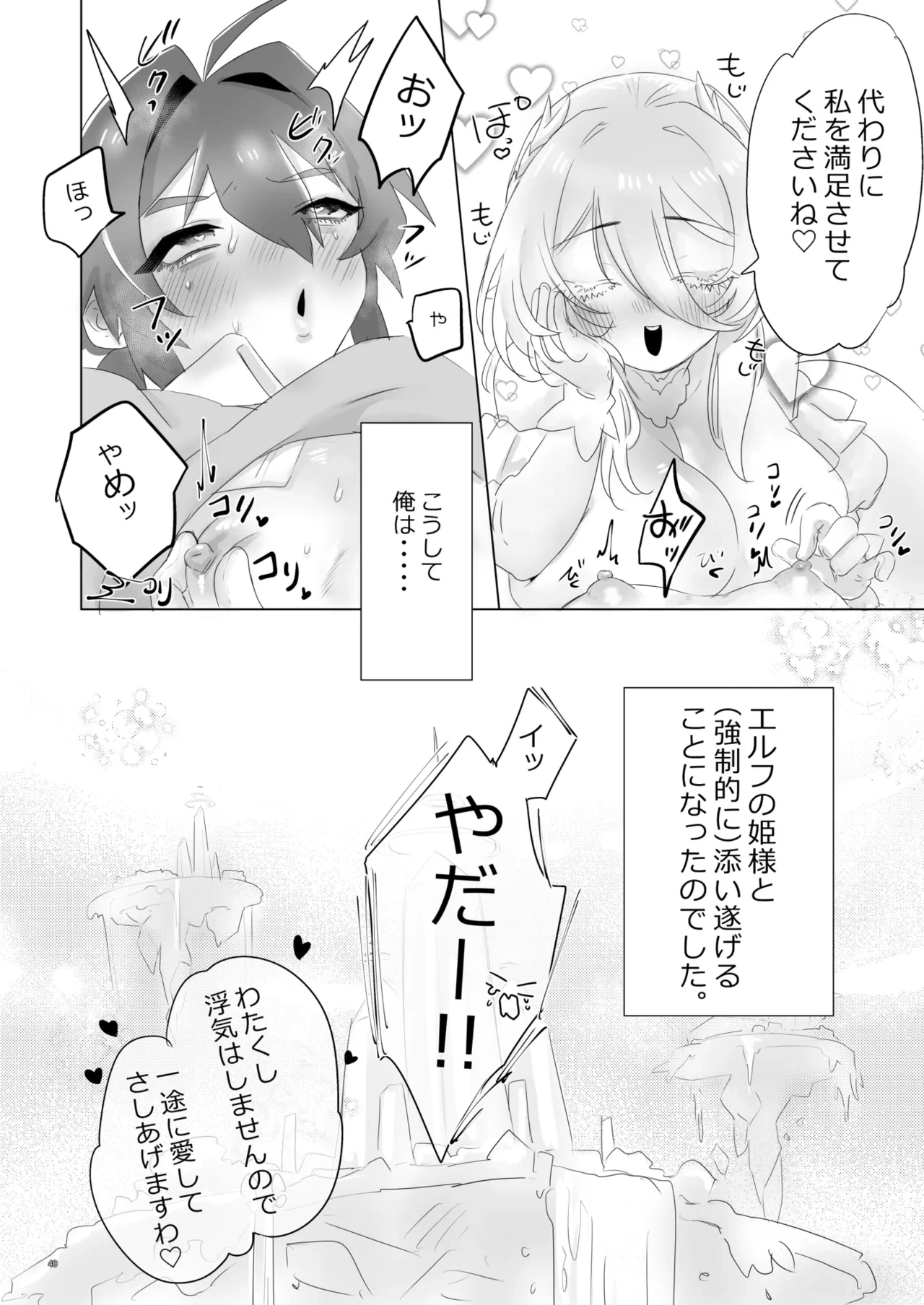 หน้า 40