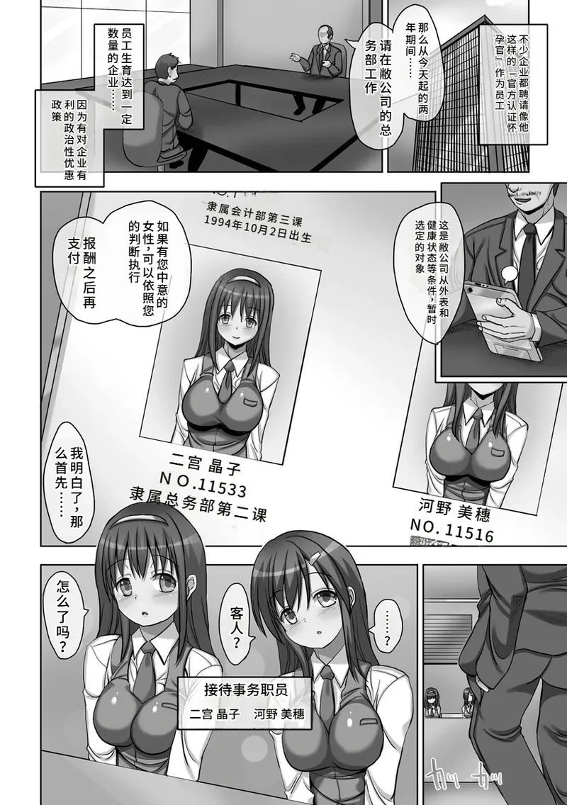 หน้า 11