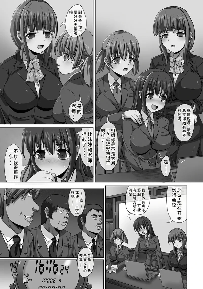 หน้า 93