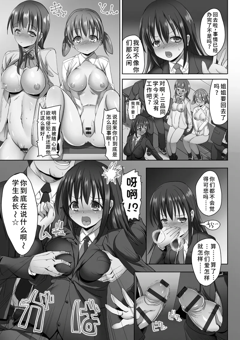 หน้า 112