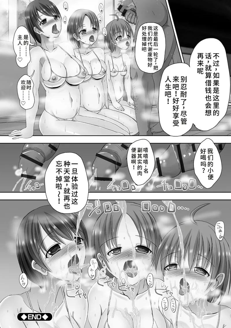 หน้า 172
