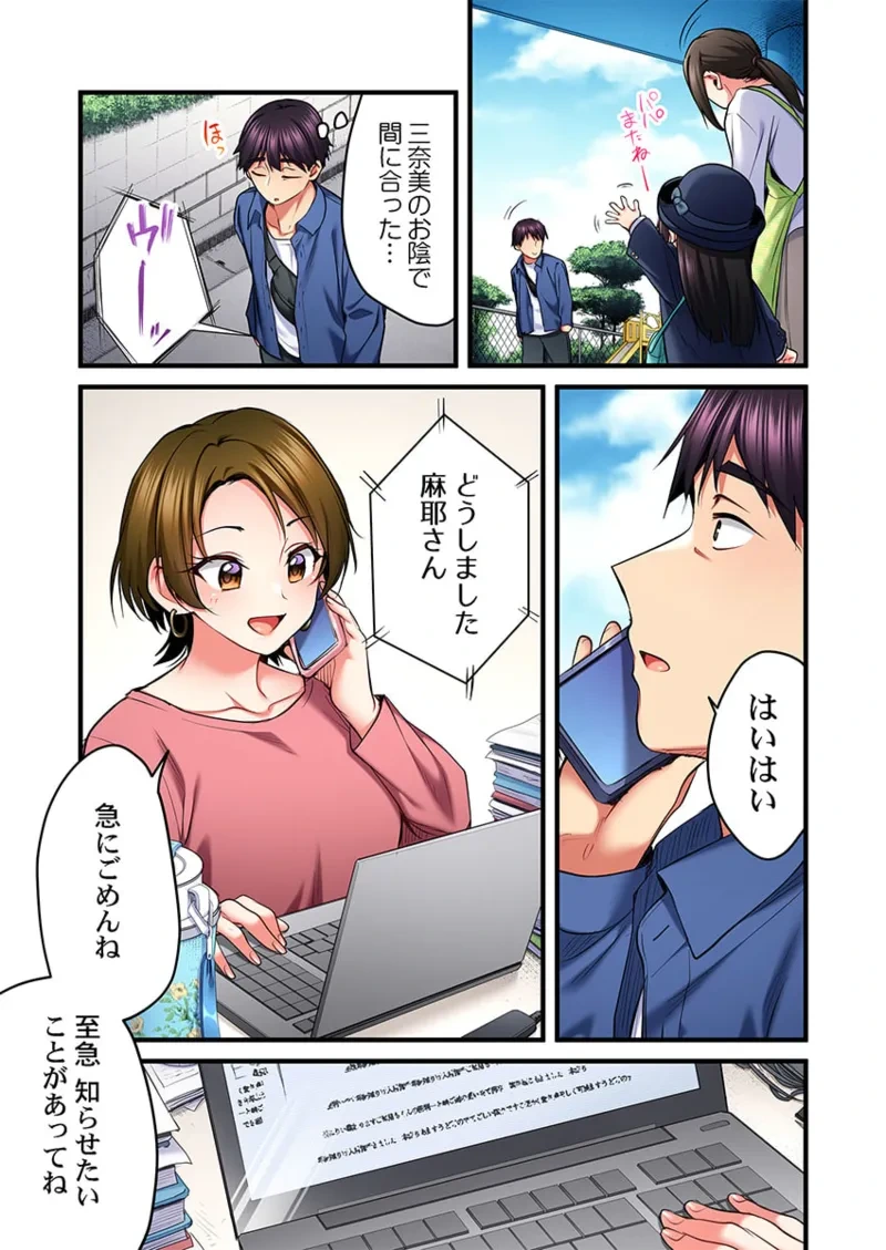หน้า 17