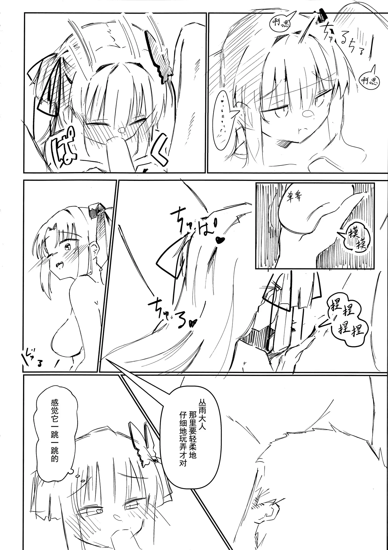 หน้า 11