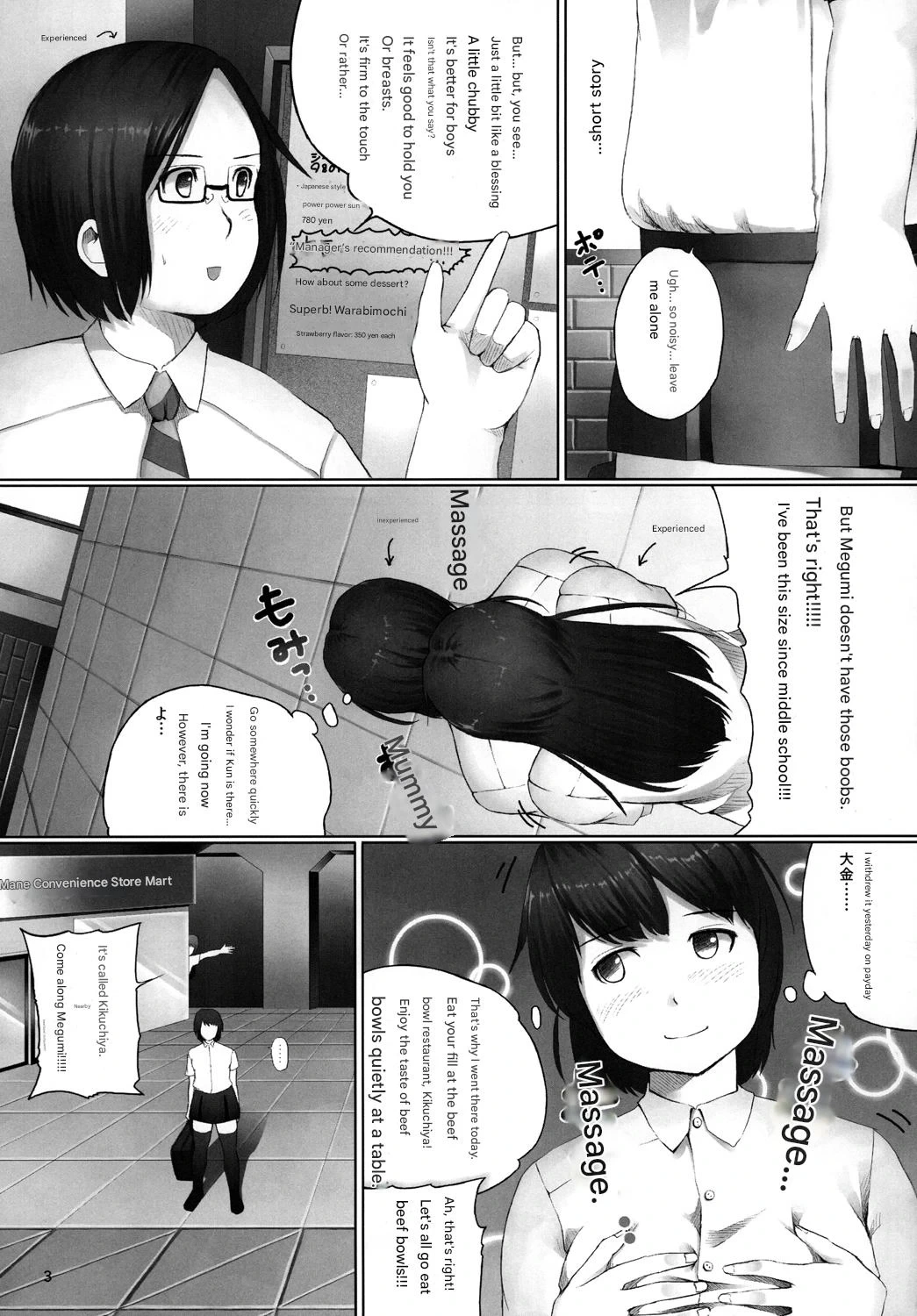 หน้า 4