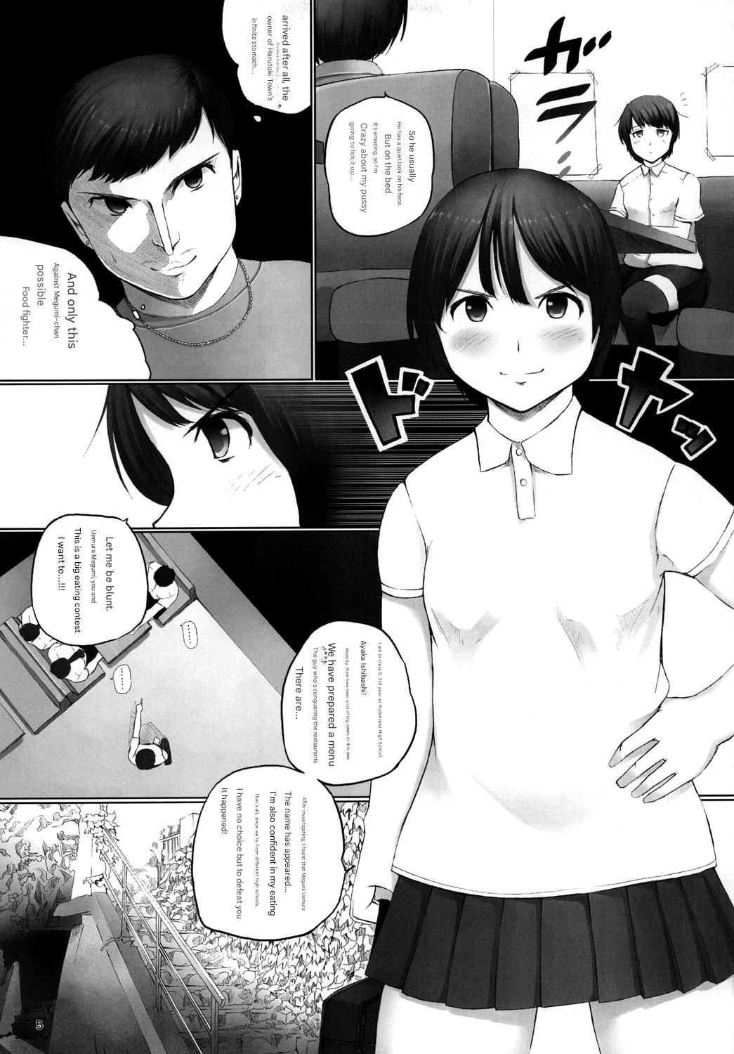 หน้า 6