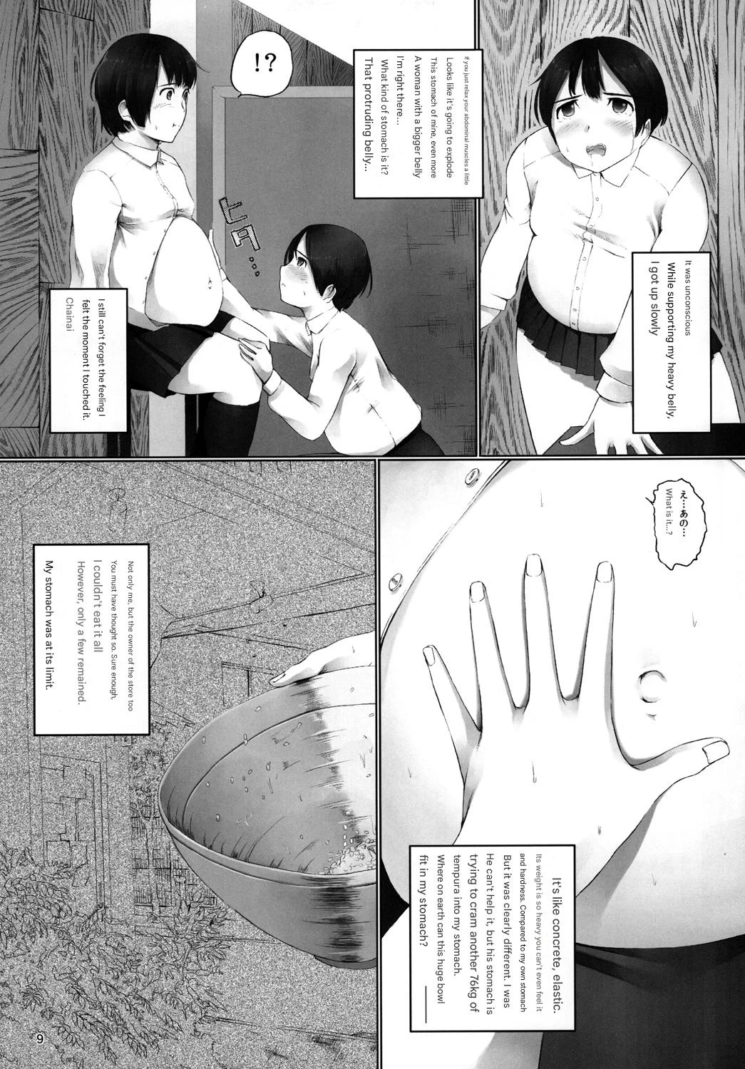 หน้า 10