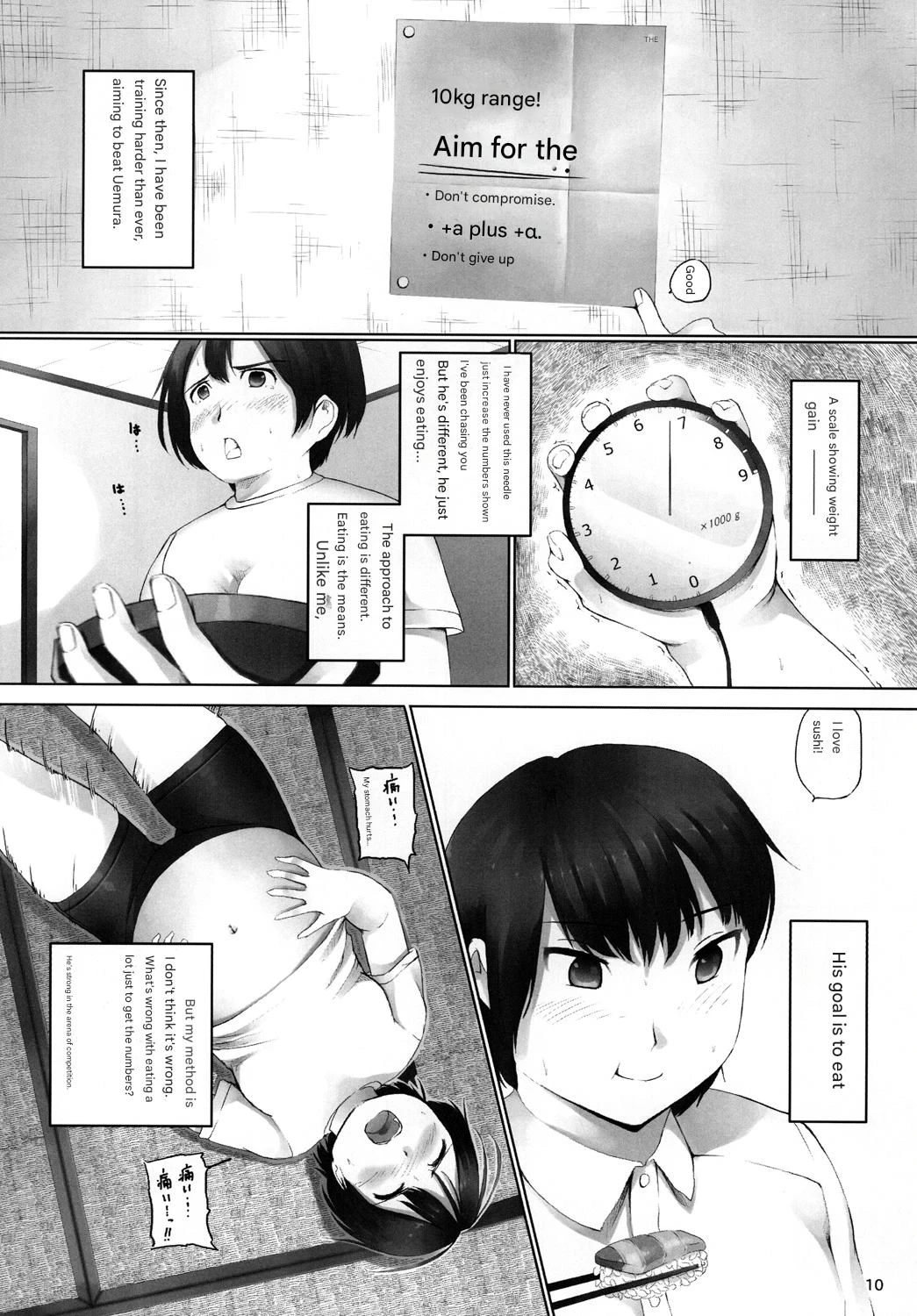 หน้า 11