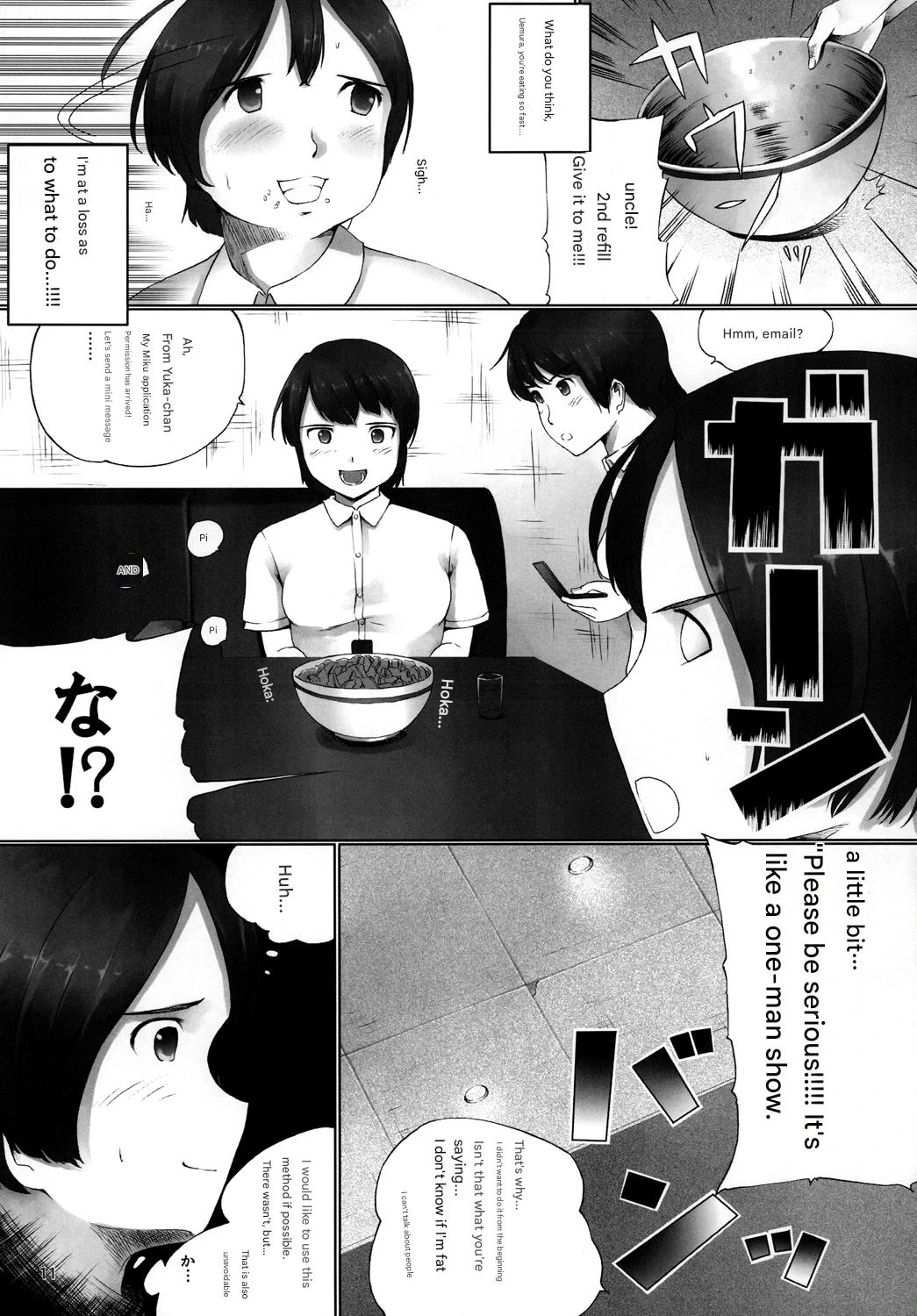 หน้า 12