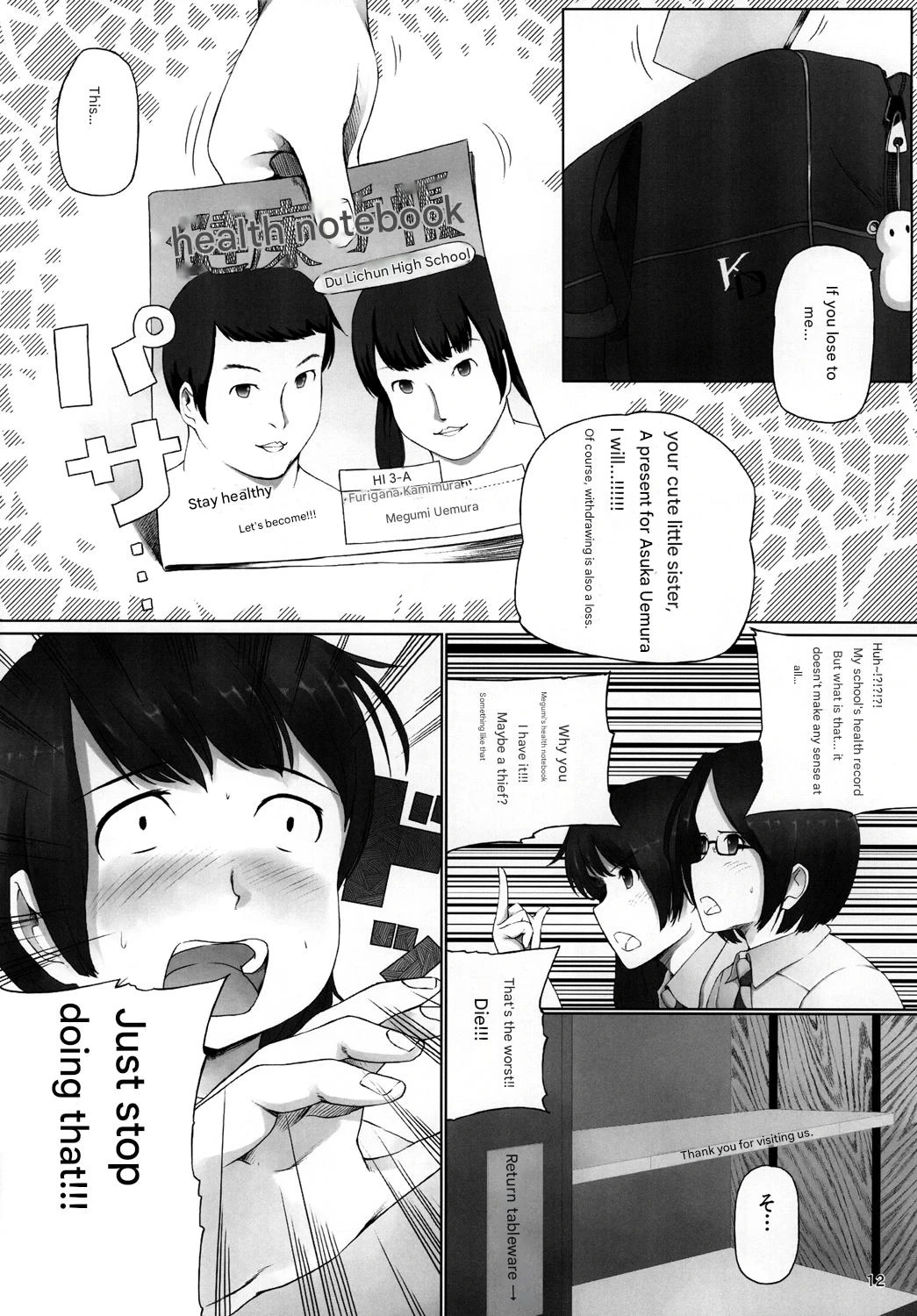 หน้า 13