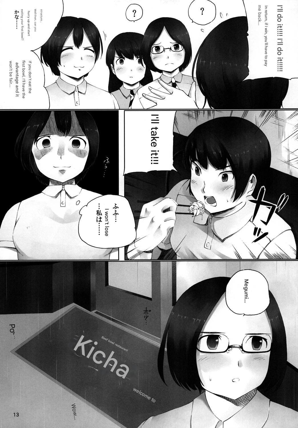 หน้า 14