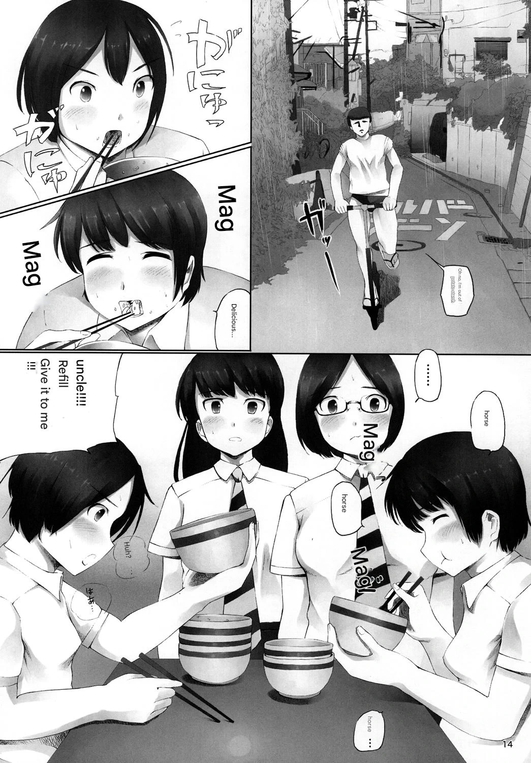 หน้า 15