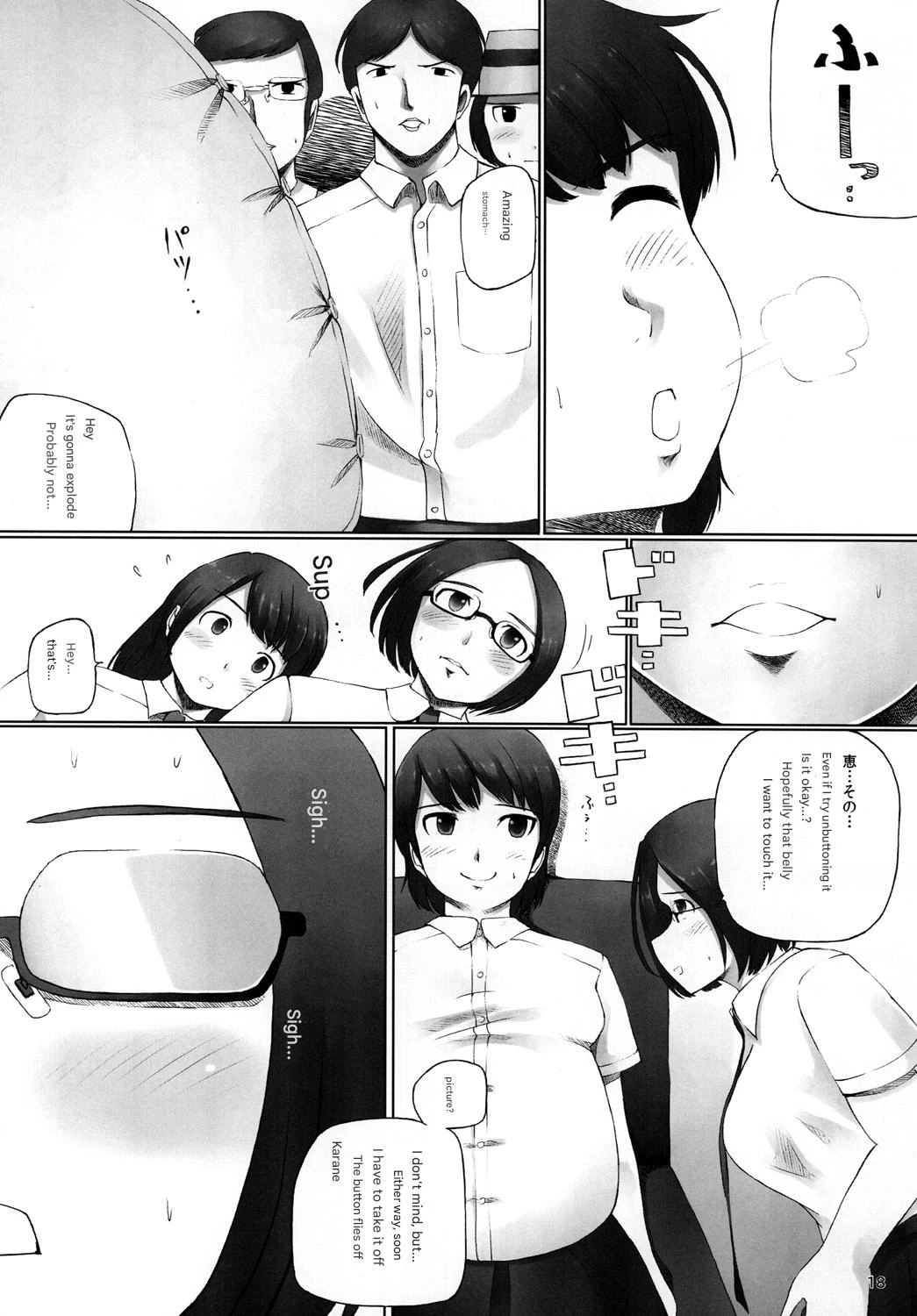 หน้า 19