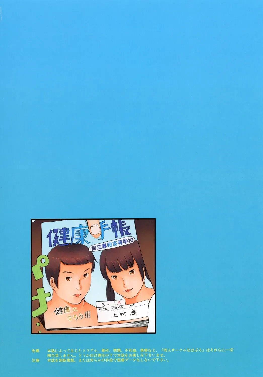 หน้า 26
