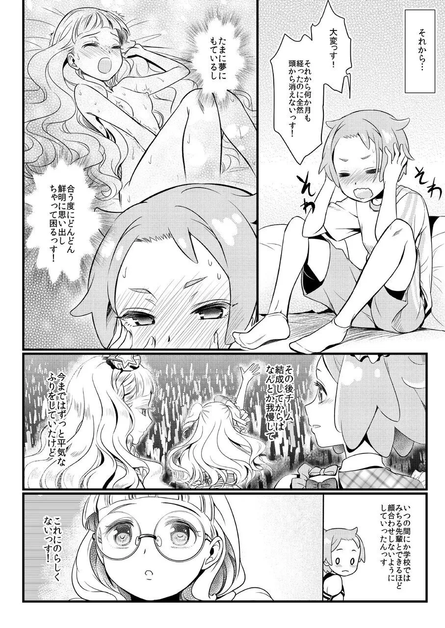 หน้า 5