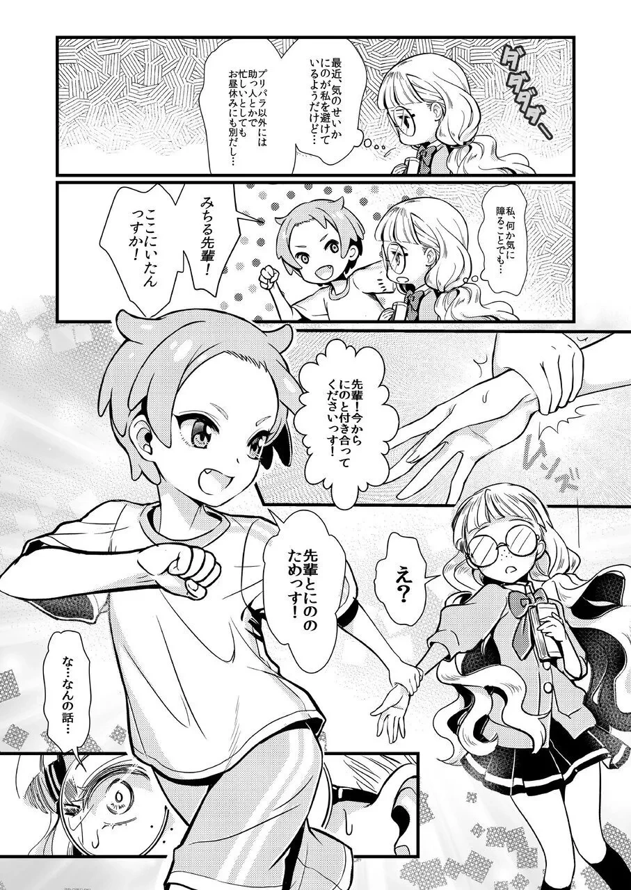 หน้า 7