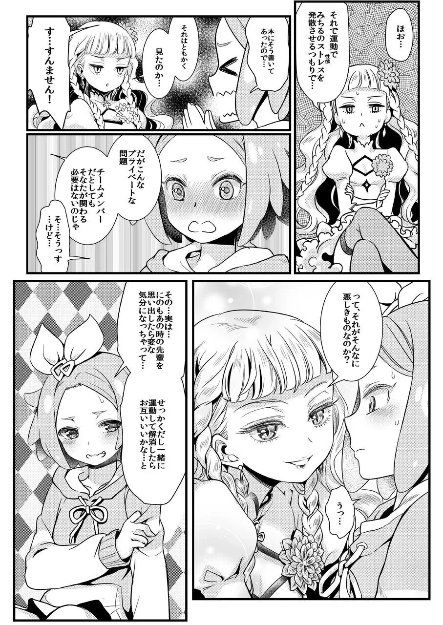 หน้า 11