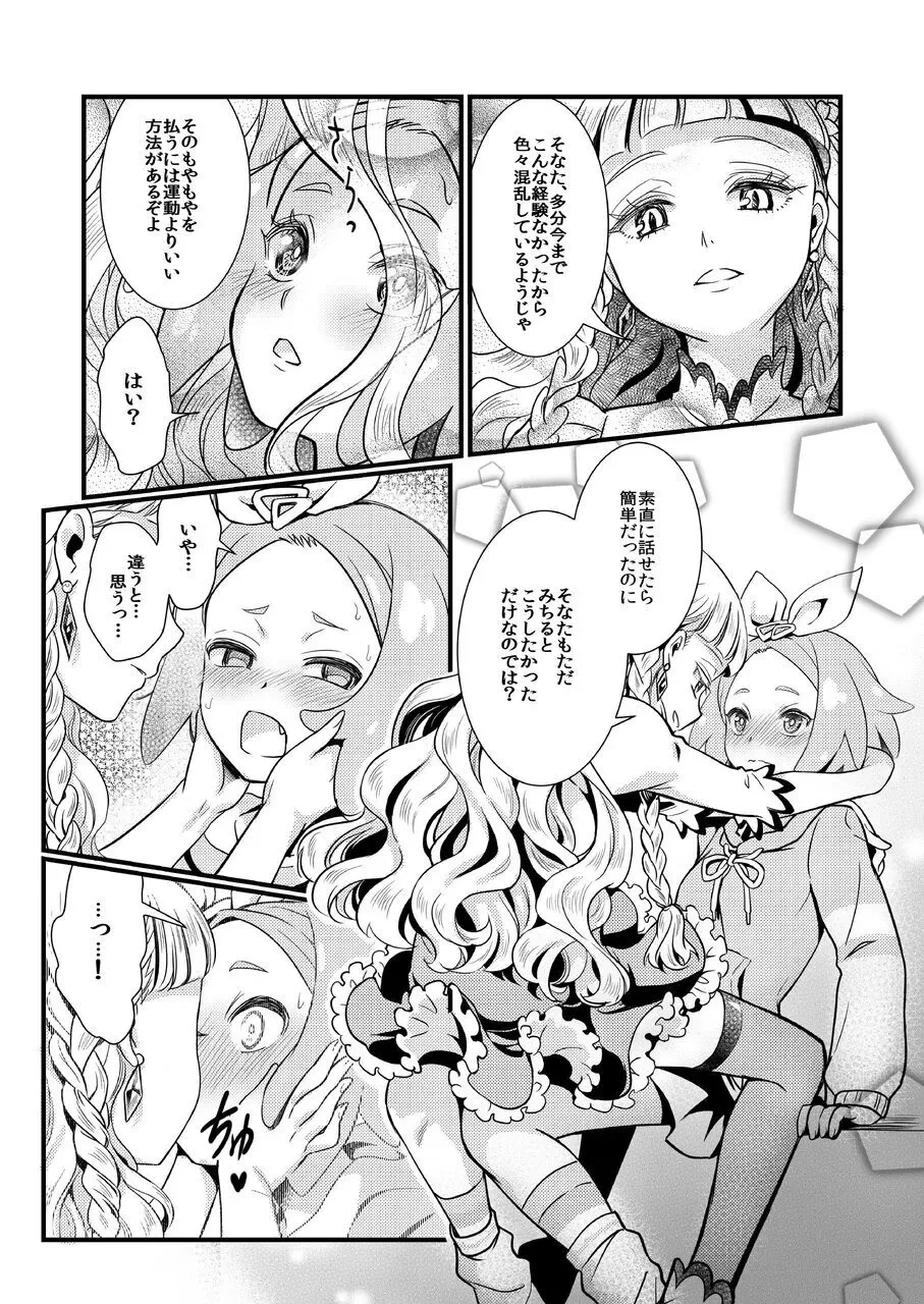 หน้า 12