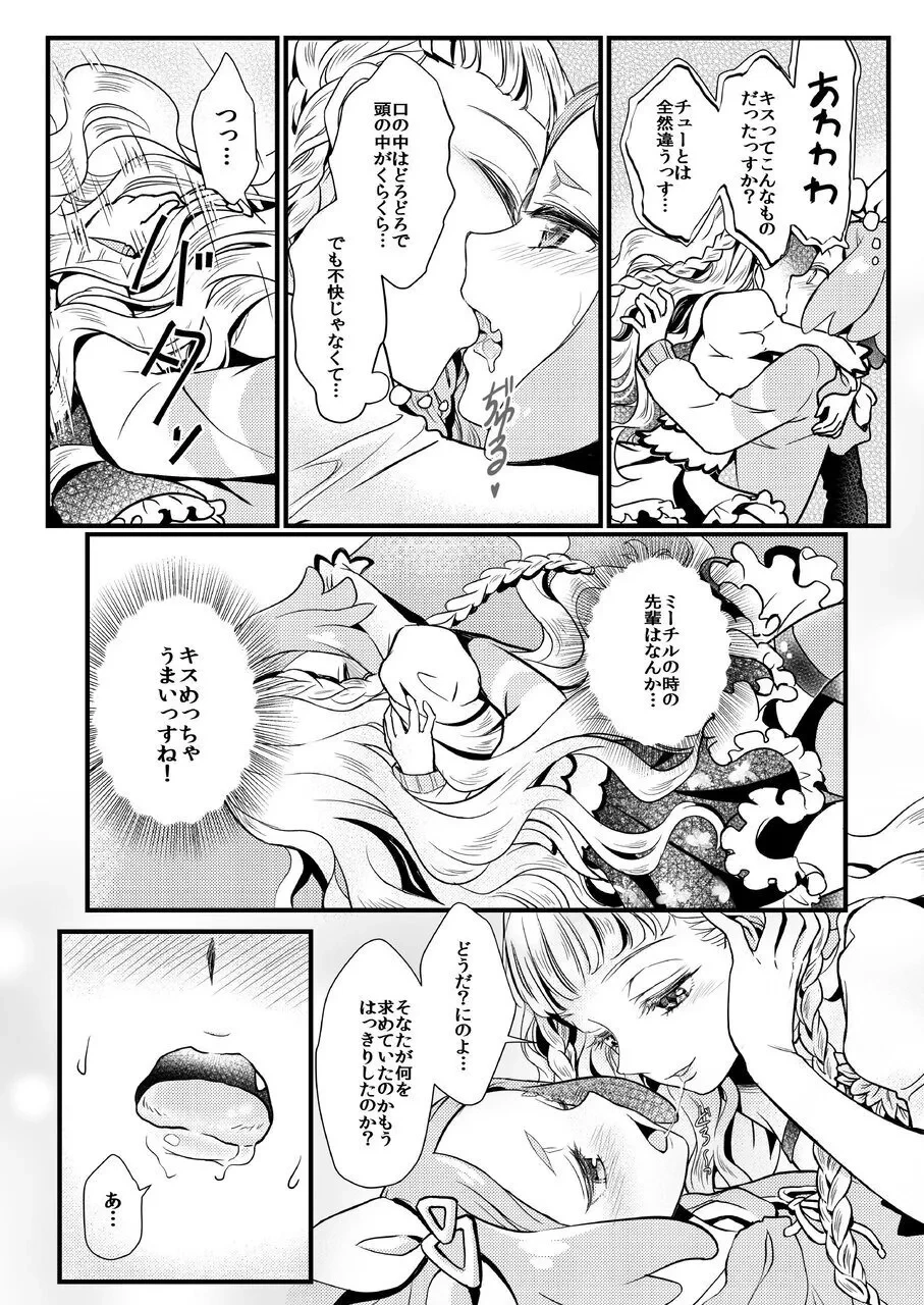 หน้า 13