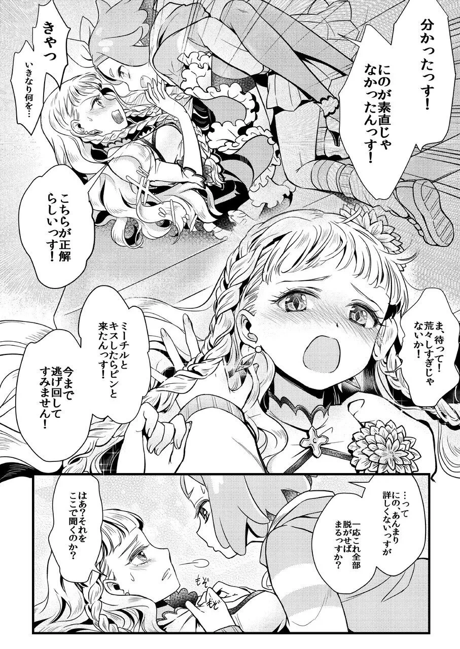 หน้า 14