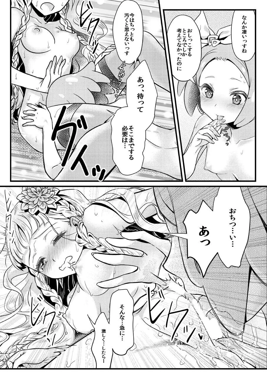 หน้า 20