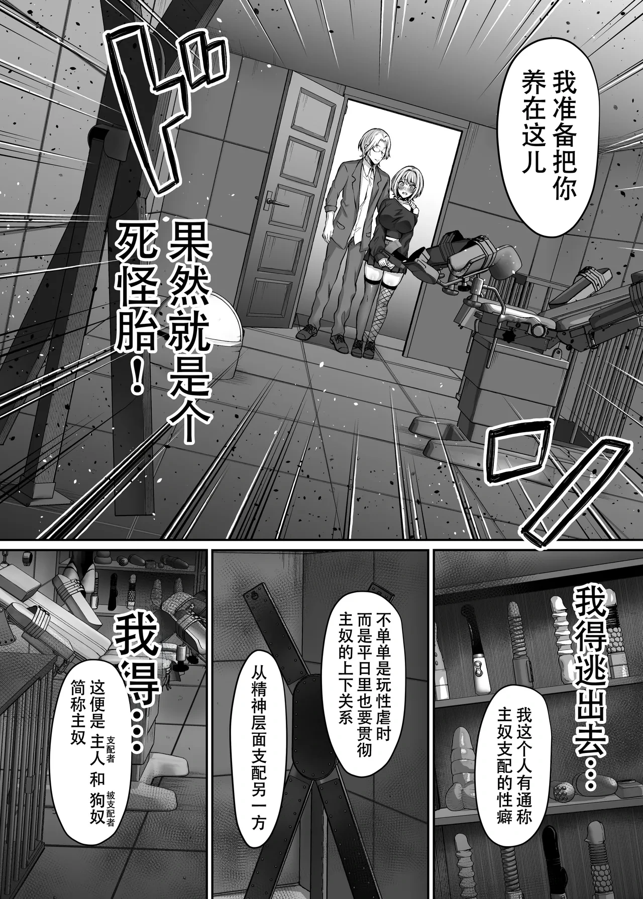 หน้า 9
