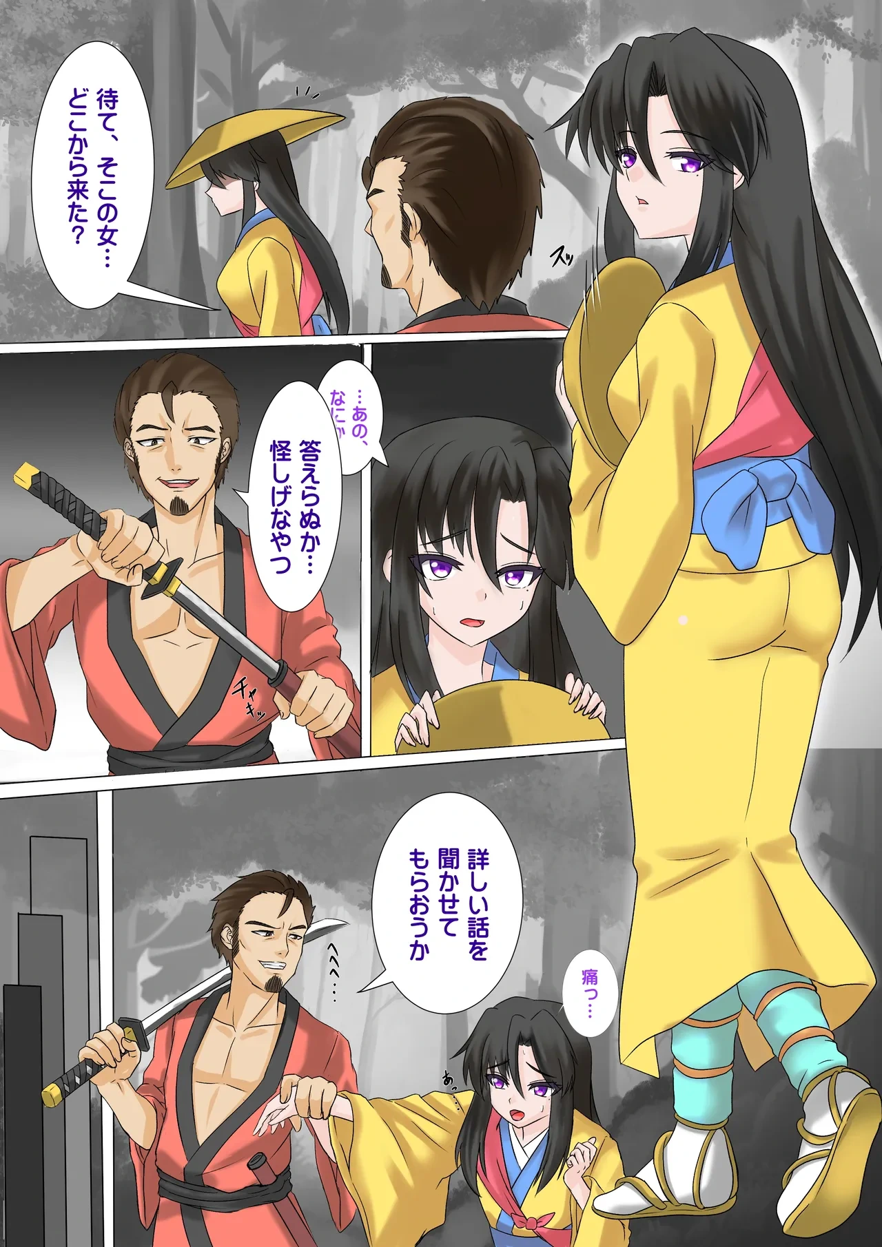 หน้า 2