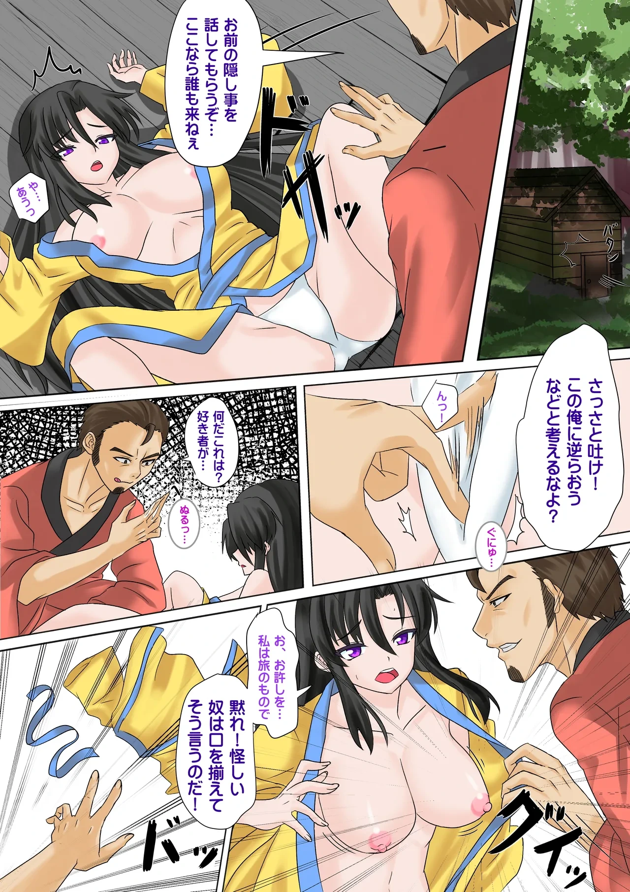 หน้า 3
