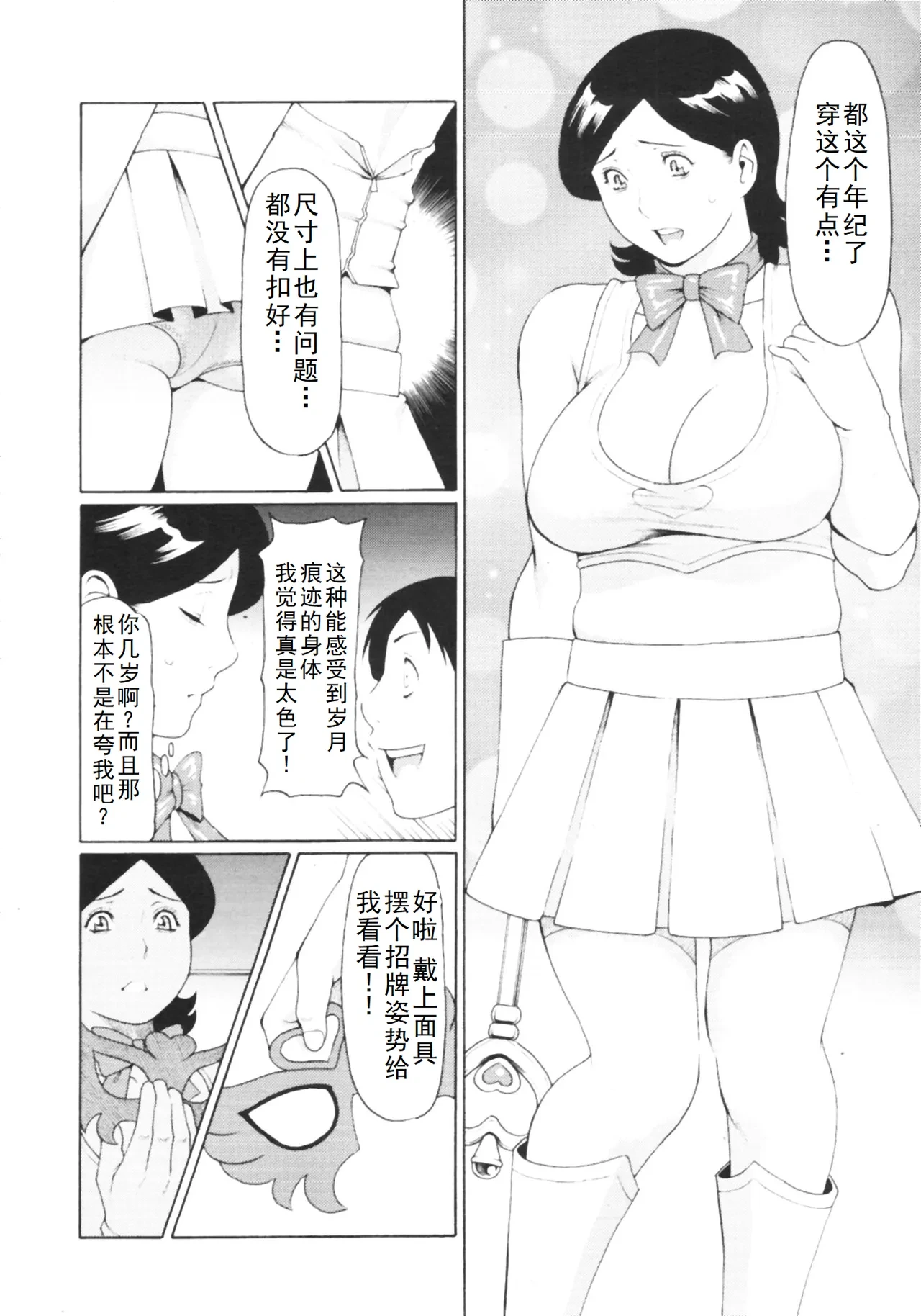 หน้า 40