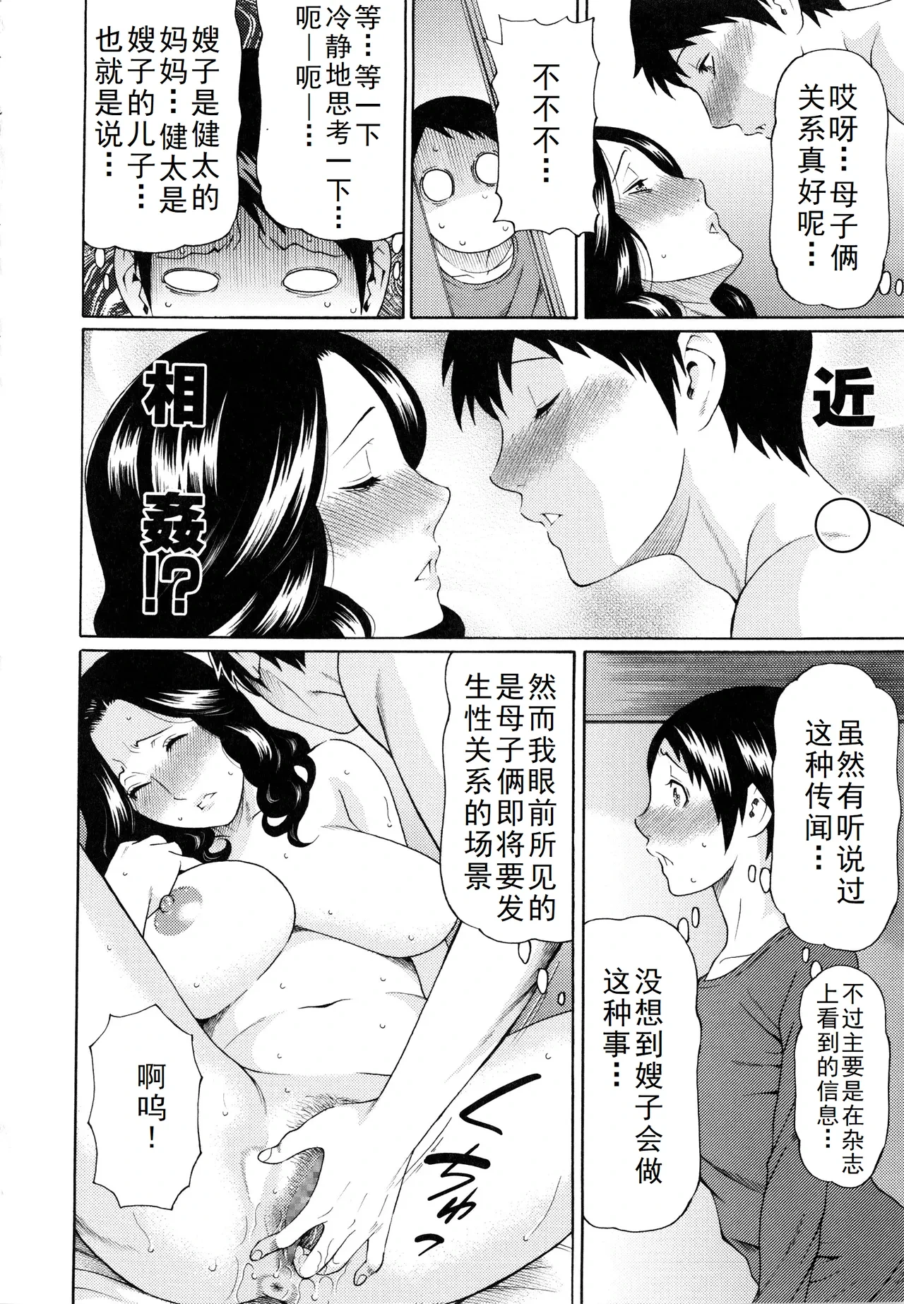 หน้า 105