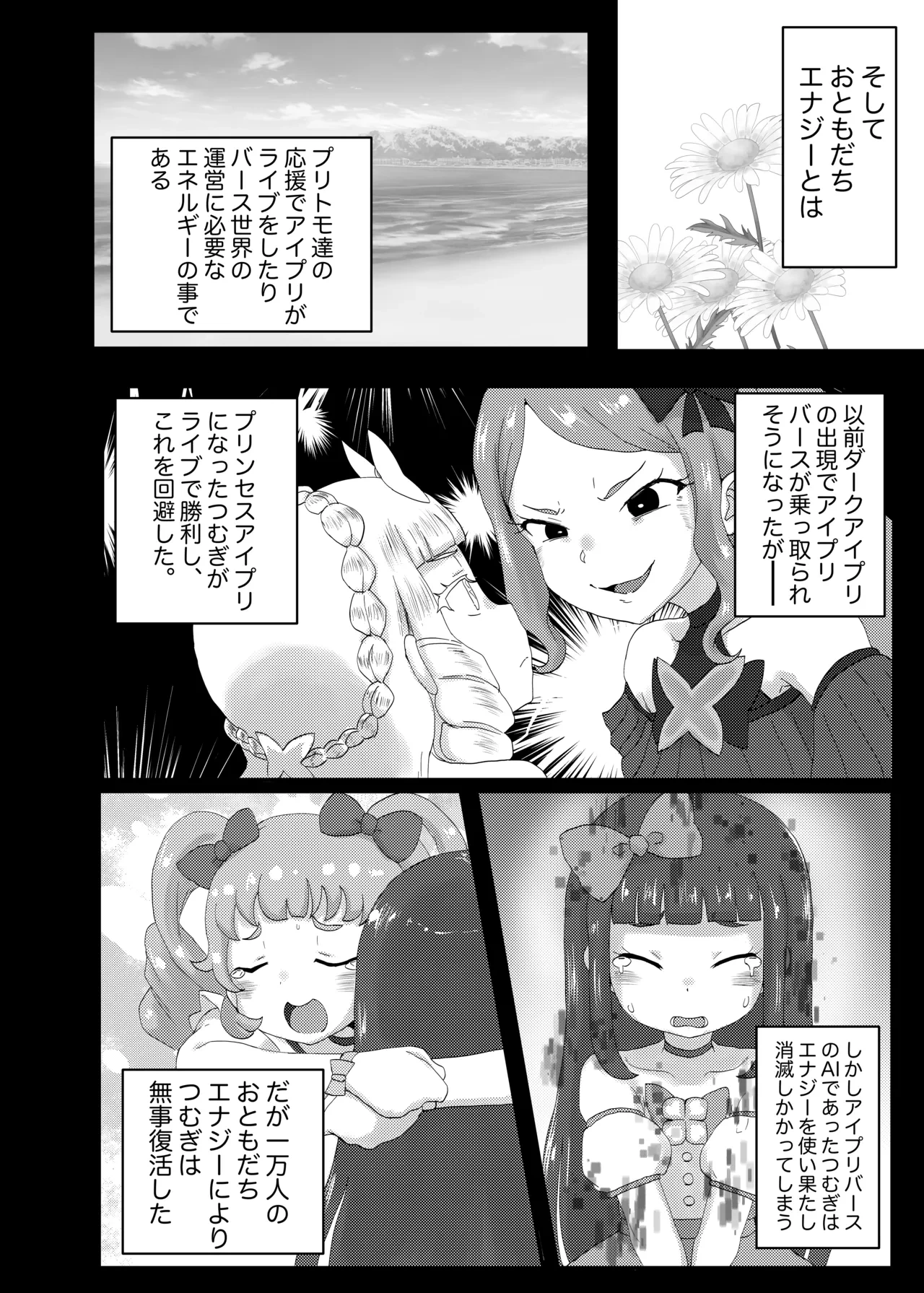 หน้า 3