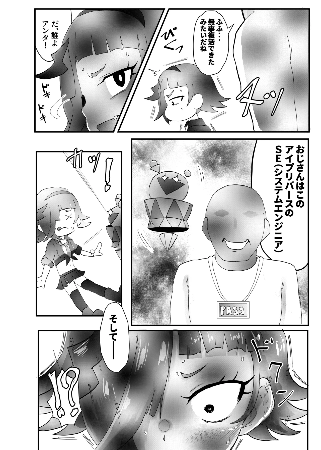 หน้า 5