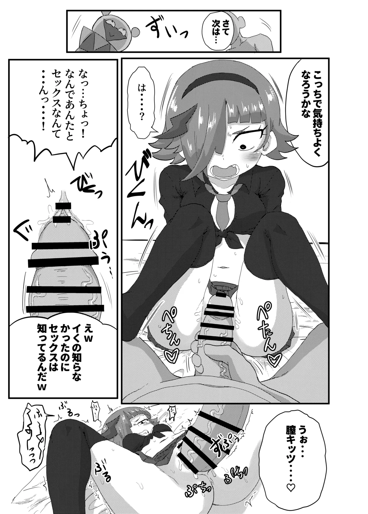 หน้า 12