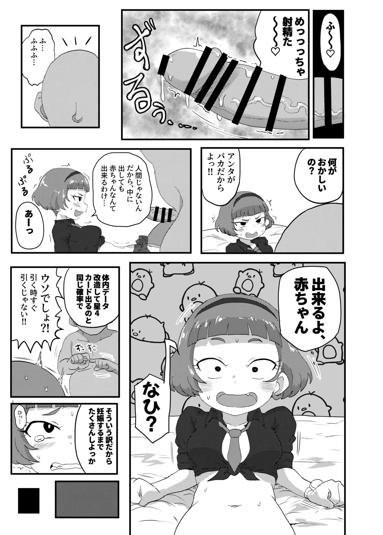 หน้า 16