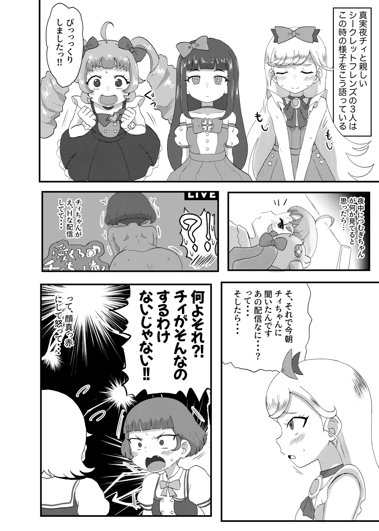 หน้า 17