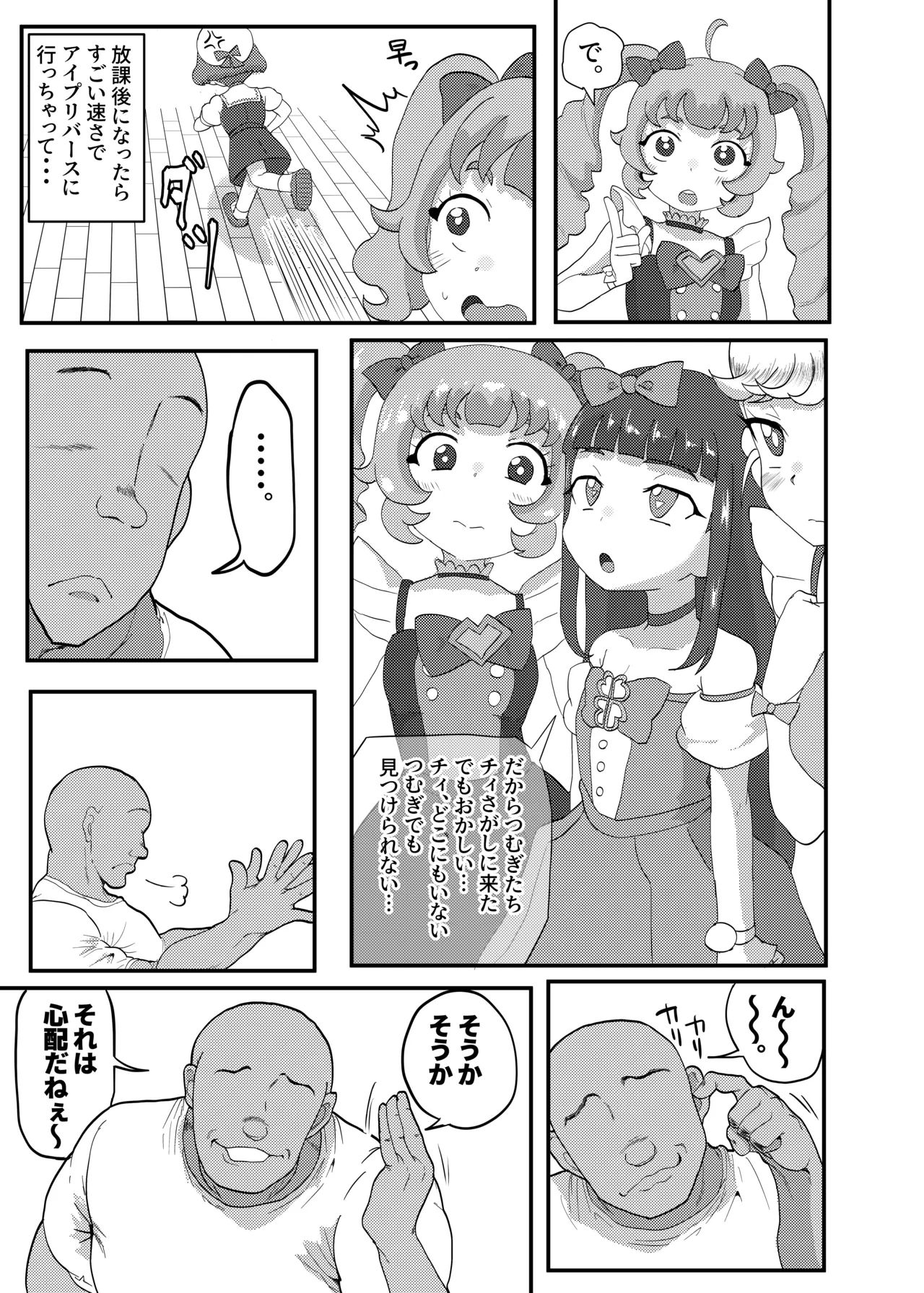 หน้า 18