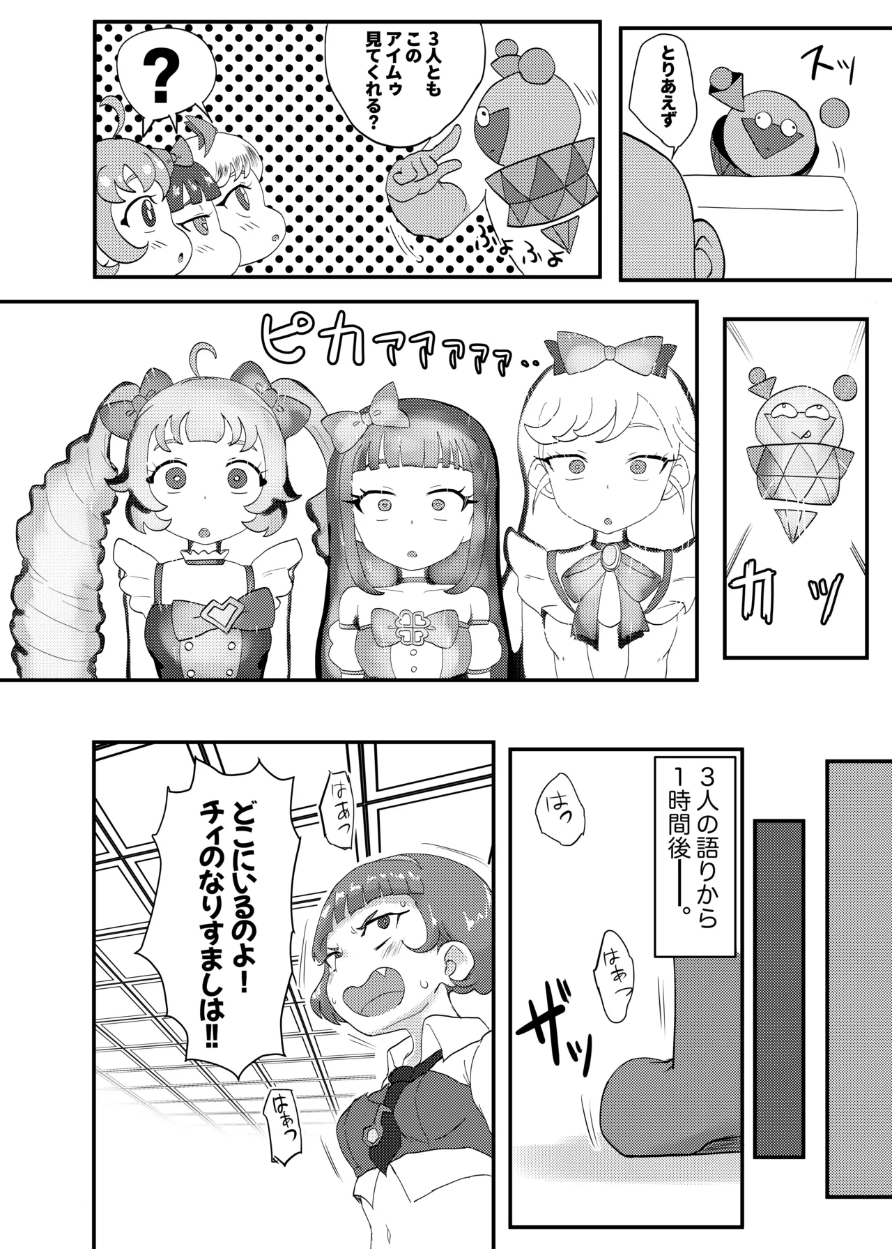 หน้า 19