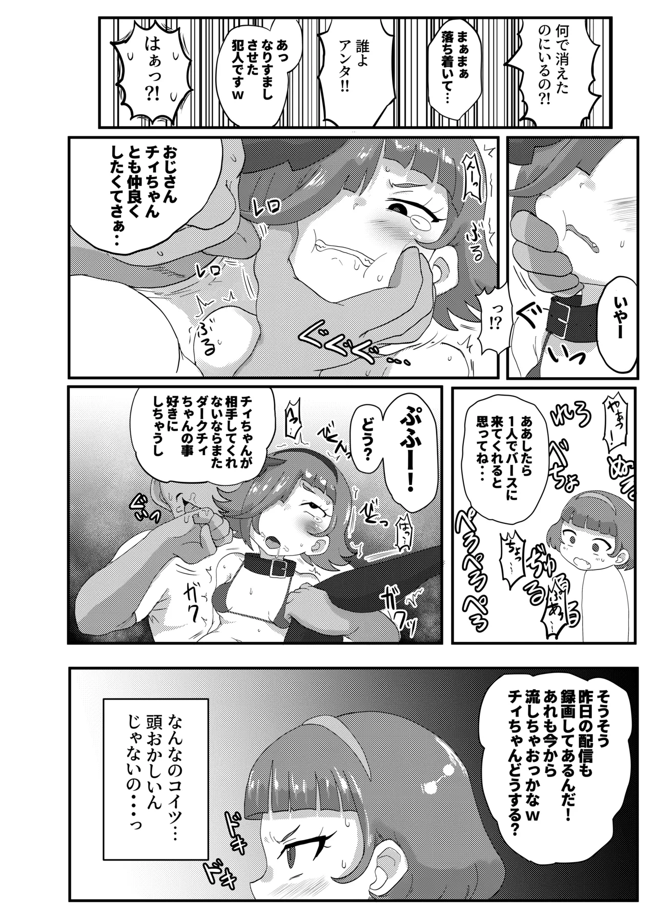 หน้า 21