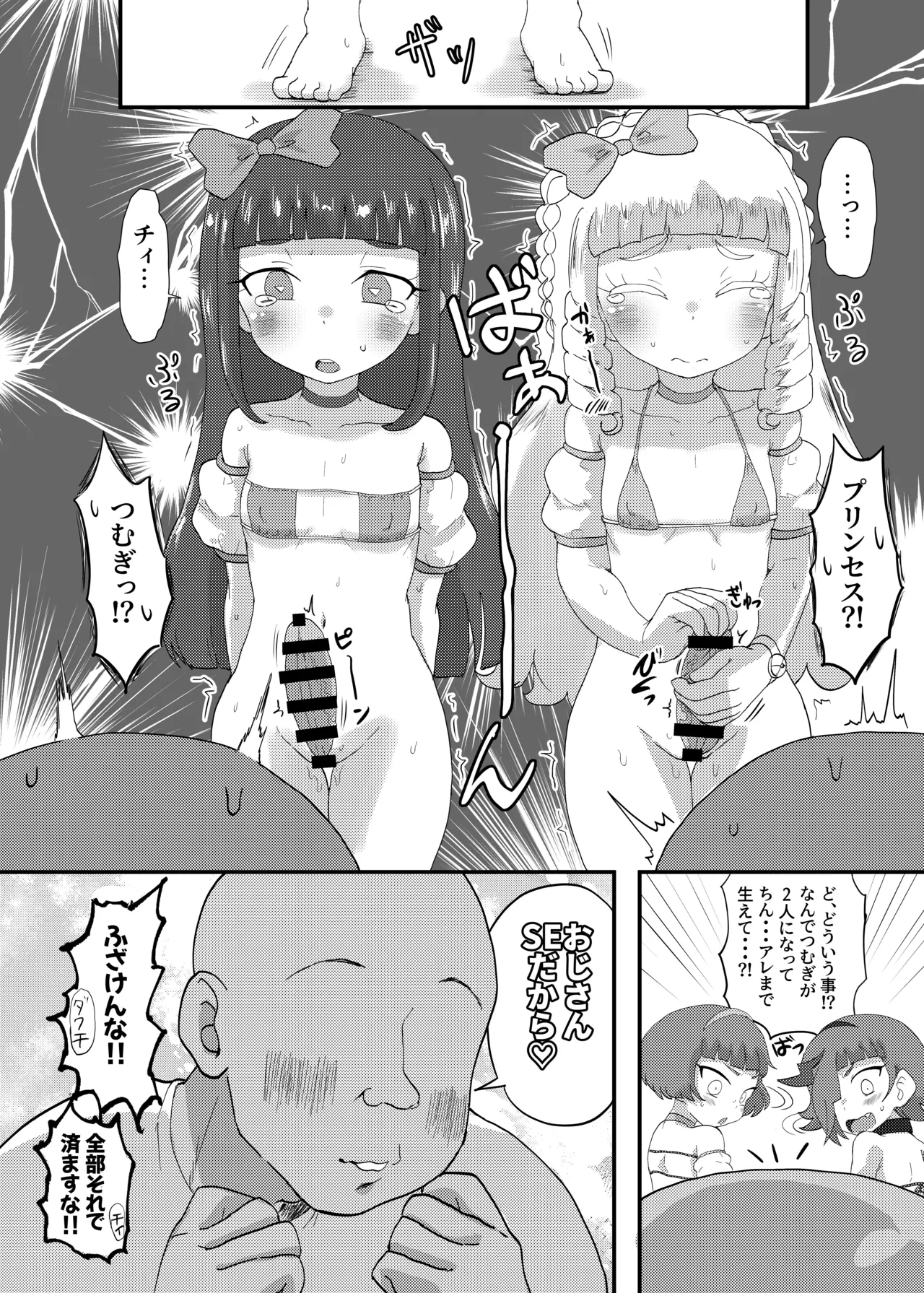 หน้า 29