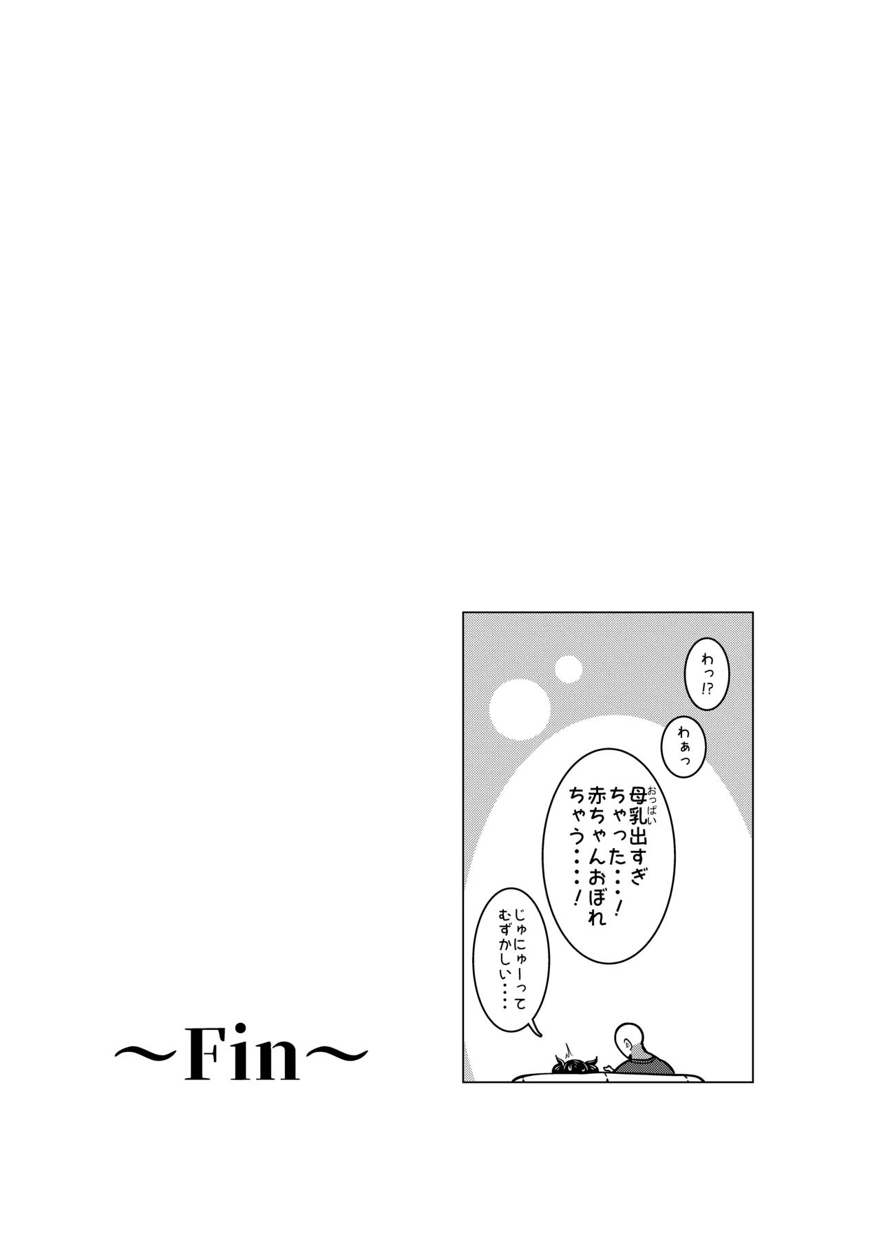 หน้า 29