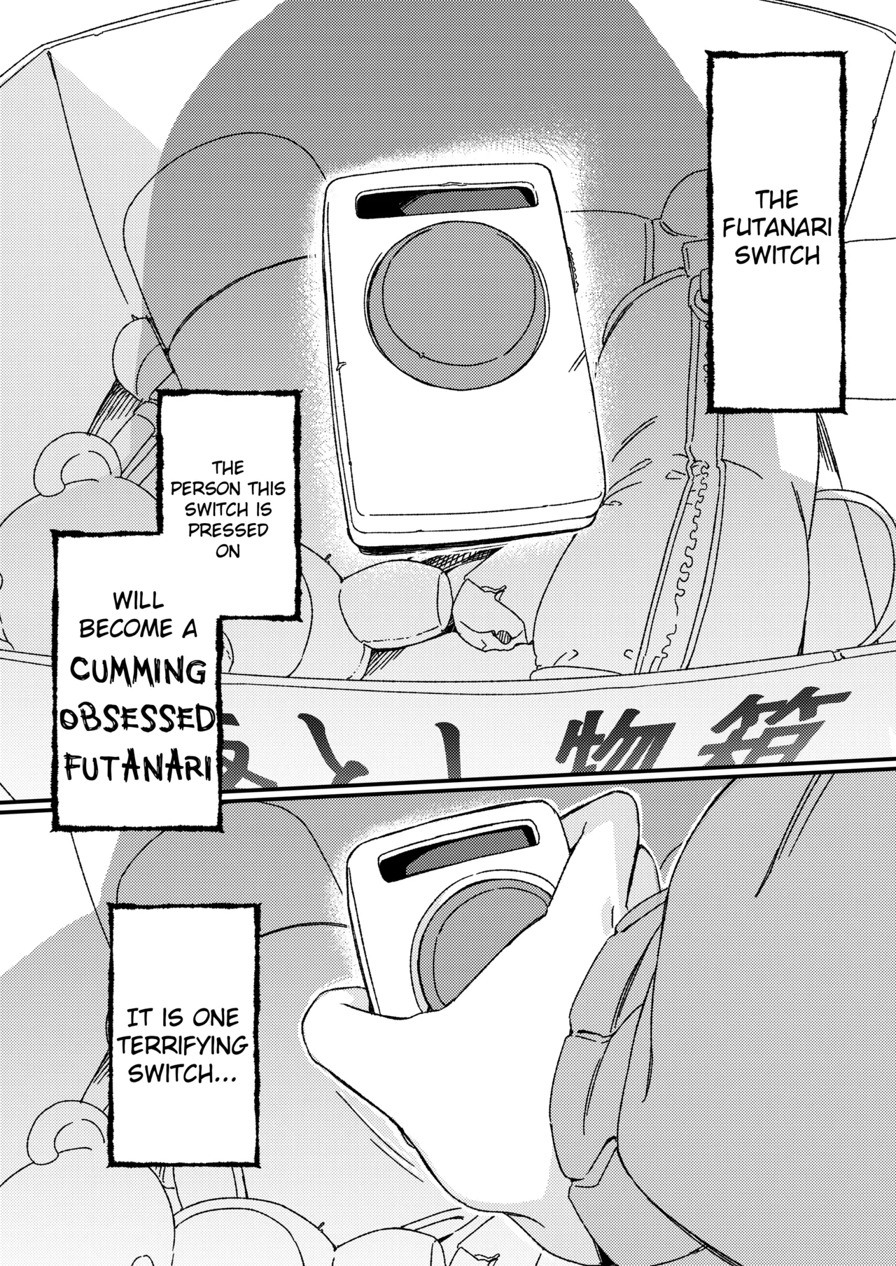 [Suimitsutou Koubou (Momo no Suidousui)] Futanari Switch [English] [Digital]