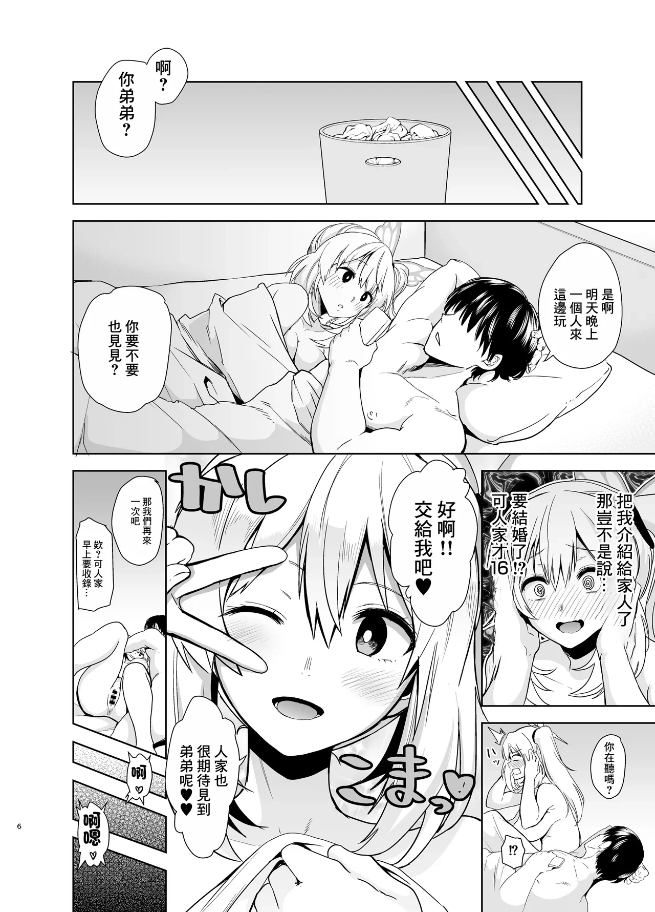 หน้า 5
