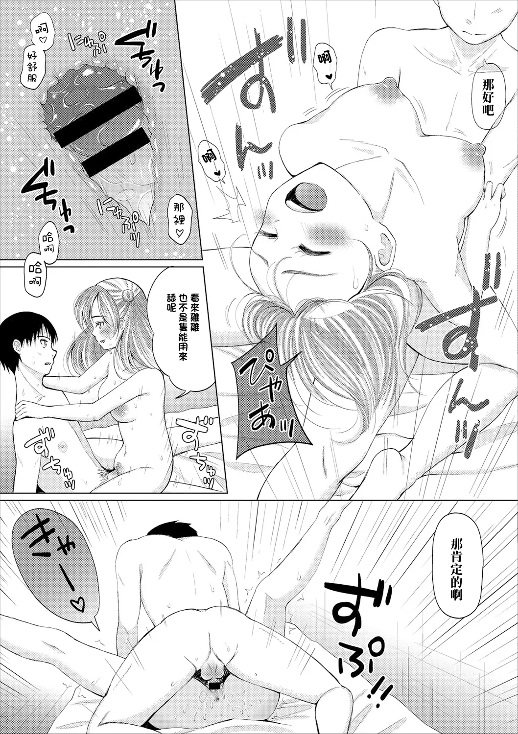หน้า 13