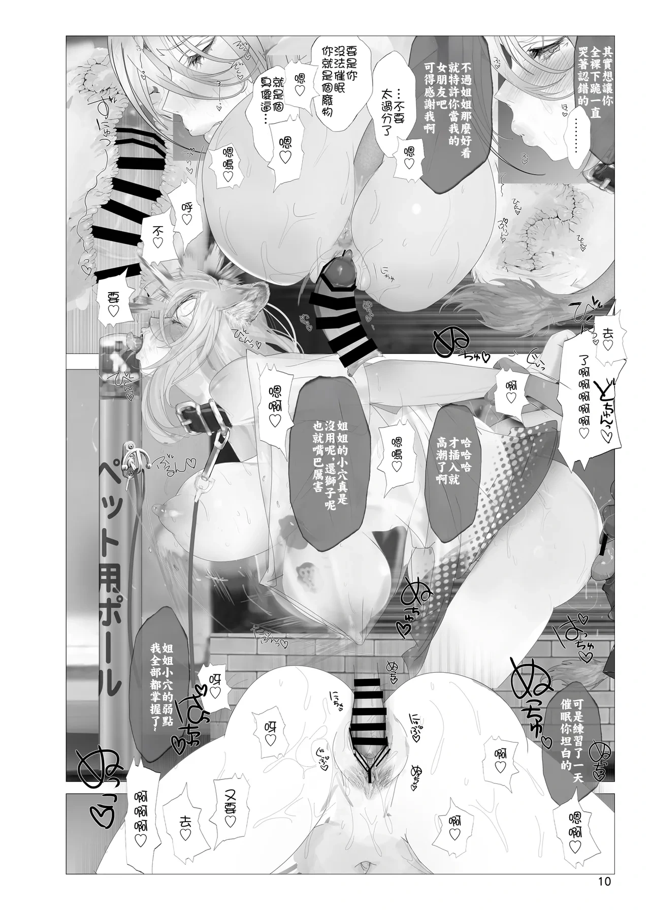 หน้า 9