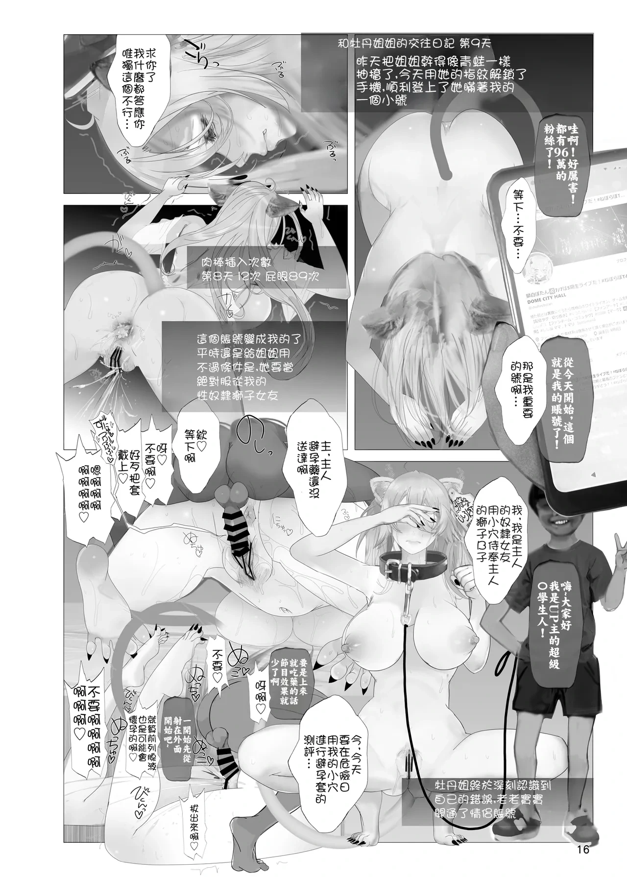 หน้า 15