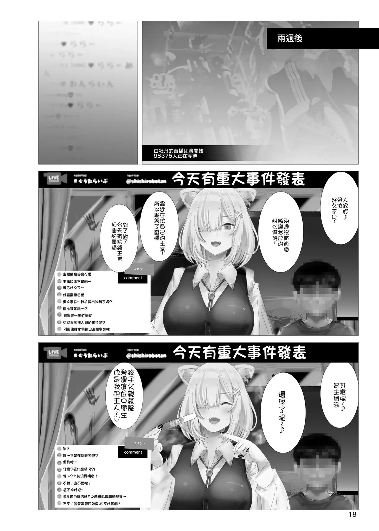 หน้า 17