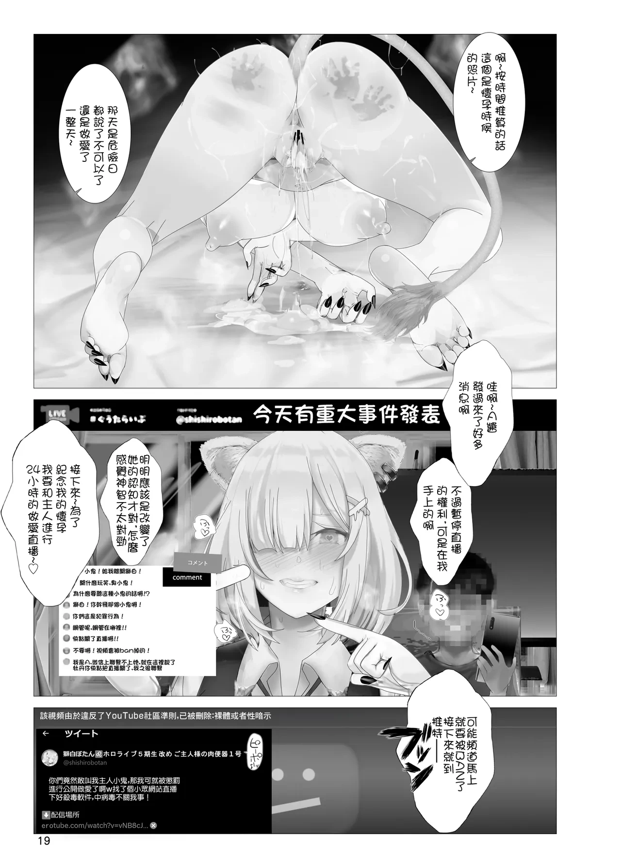 หน้า 18