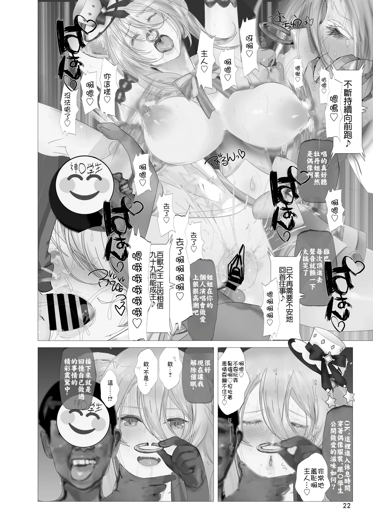 หน้า 21