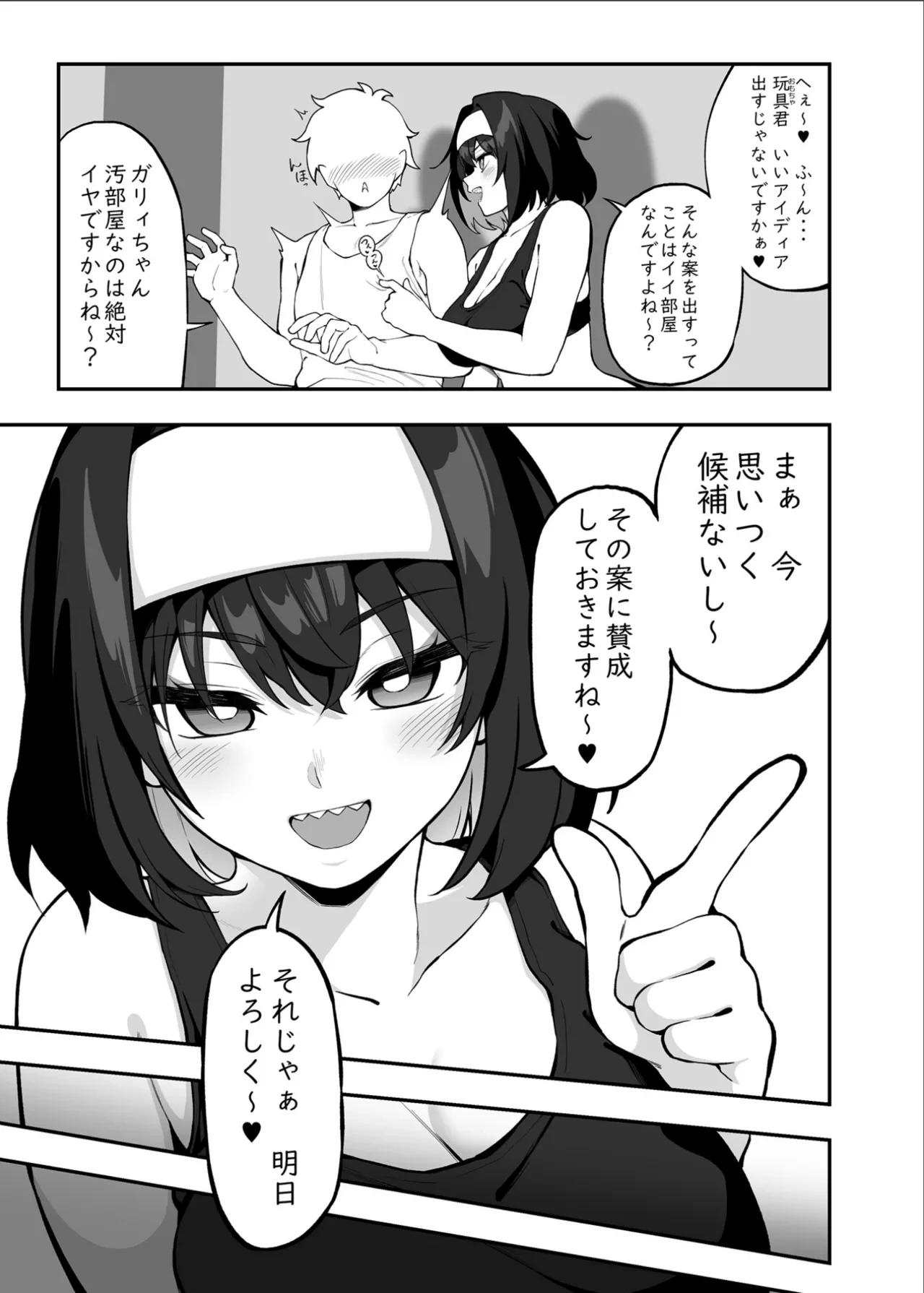 หน้า 8