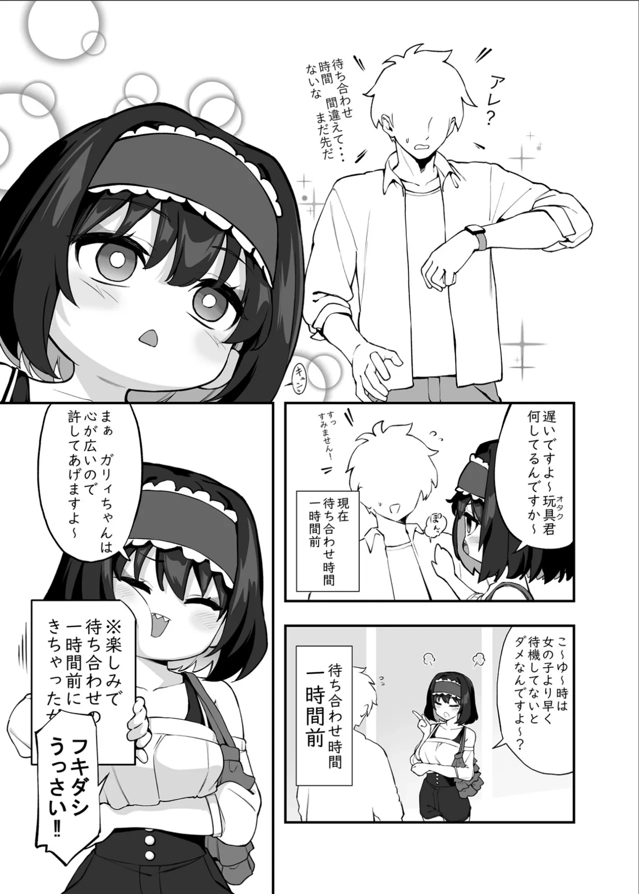 หน้า 10